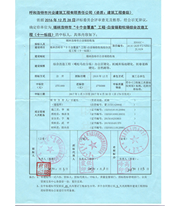 &#38134;&#27827;&#28216;&#25103;&#24179;&#21488;&#97;&#112;&#112;&#40;&#23448;&#26041;&#32593;&#31449;&#41;&#32;&#45;&#32;&#65;&#80;&#80;&#19979;&#36733;&#73;&#79;&#83;&#47;&#23433;&#21331;&#47;&#20840;&#31449;&#36890;&#29992;&#29256;
